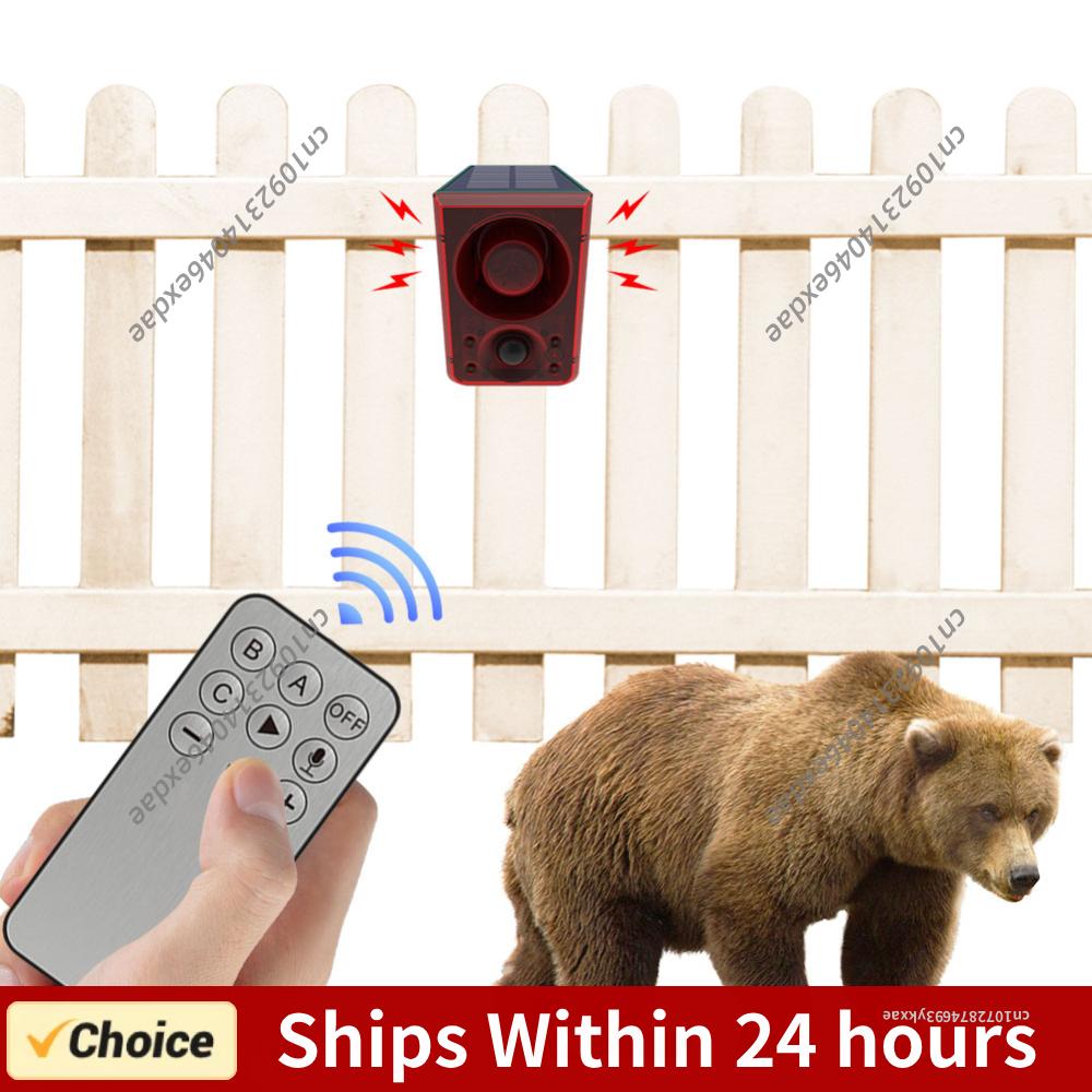Barking Dog Alarm - Outdoor Solar Motion Sensor Alarm Loud