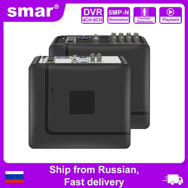 Home Security And Cctv - Smar 4CH 8CH AHD DVR 5