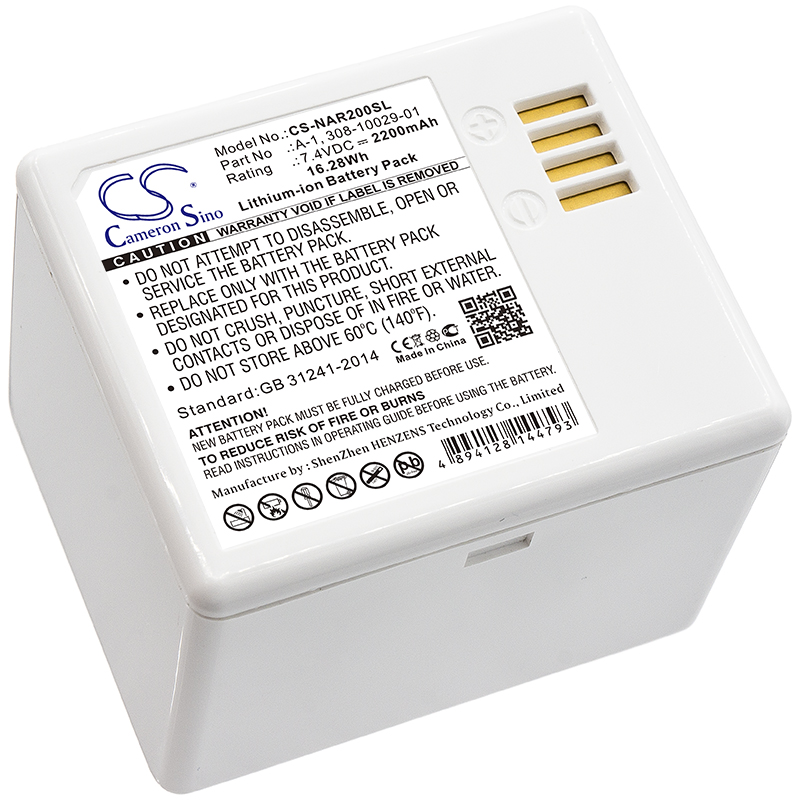 Replacement Battery for Arlo   - Home Security Arlo review and price